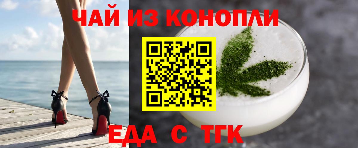 Спасск-Дальний  Canna-Cookies марихуана  Вход с VPN 