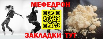 кокаин VHQ Можайск