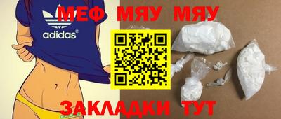 кокаин VHQ Можайск