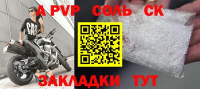 прущая мука Можга
