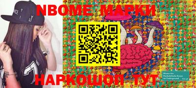прущая мука Можга
