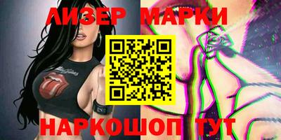 прущий лед Мариинск