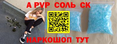 прущий лед Мариинск