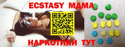 прущий лед Мариинск