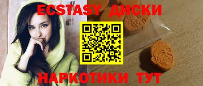 не бодяженный Малоярославец