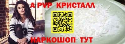 прущий лед Мариинск