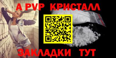 прущий лед Мариинск