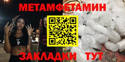 прущая мука Можга
