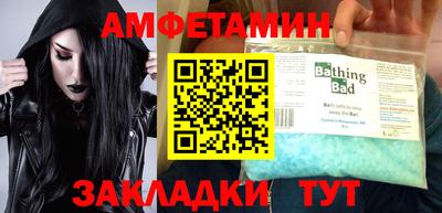 прущий лед Мариинск