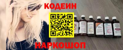 кокаин VHQ Можайск