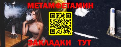 марихуана Моздок