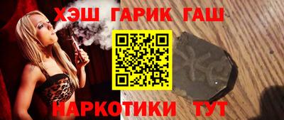 марихуана Моздок
