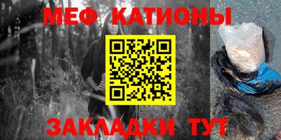 прущий лед Мариинск
