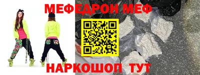 прущая мука Можга