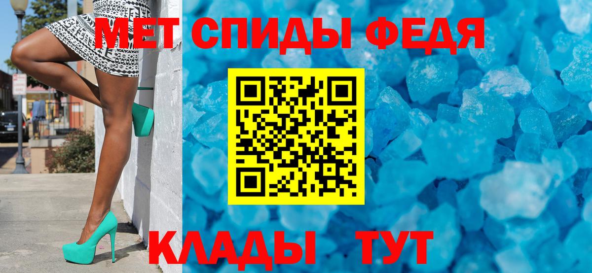 МЕТАМФЕТАМИН Methamphetamine Спасск-Дальний