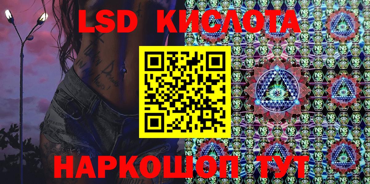Марки NBOMe 1500мкг  Марки NBOMe 1500мкг  Спасск-Дальний  Марки N-bome  купить наркоту  Вход с VPN 