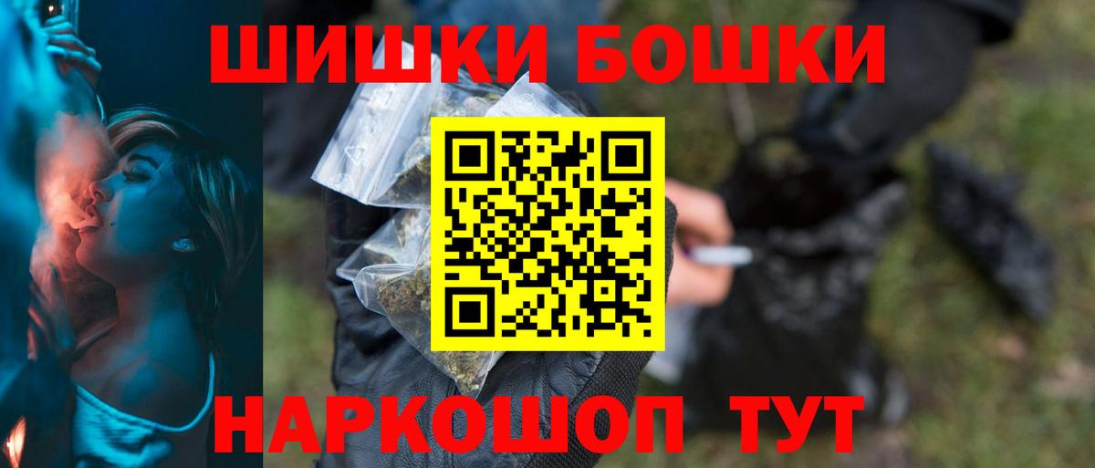 МАРИХУАНА индика Спасск-Дальний